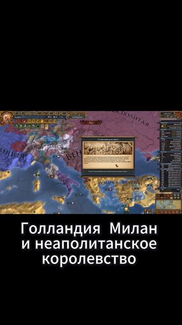 Солнце никогда не зайдёт #eu4 #europauniversalis #castile #кастилия #история #spain #испания#history смотреть онлайн