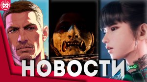 СВЕЖИЕ ИГРОВЫЕ НОВОСТИ GTA 6, Ghost of Yotei, Stellar Blade, Elden Ring Nightreign