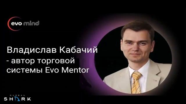 Evo Mind. Презентация продуктов компании за 5 минут