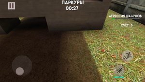 Играем в побег от тимохи 2. Реакция на игру