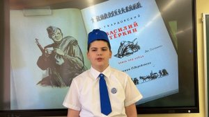 Всероссийский конкурс чтецов «Во имя Победы» Караману Кирилл, 4В класс