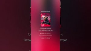 Брутальный парень.(ж+поп) На слова Ольги Варламовой 71 от 23.03.2025 г.