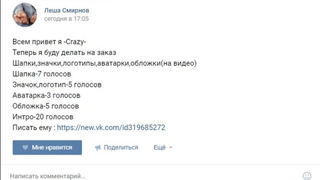 Шапкиинтро логотипыоформление канала аватаркуи т.д.