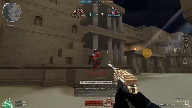 МАСҚАРAAA!!!  SekaKZ құбыжық мутантқа айналды. Crossfire ойыны қазақша. смотреть онлайн