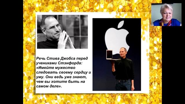 Авторский вебинар. Елена Булыга. смотреть онлайн