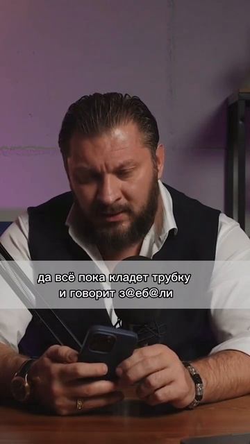 Как понять что мужчина психологически зрелый смотреть онлайн