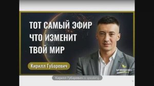 Брэйфбизнес _ Тот самый Эфир (720p)