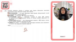 1) ВОСХОЖДЕНИЕ - на конце приставки перед буквой, обозначающей глухой согласный звук - №30800