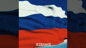 Белый СИНИЙ КРАСНЫЙ