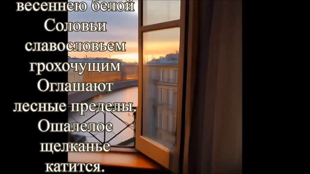 Белая ночь Борис Пастернак Стихи из романа Доктор Живаго про май в Питере Аудиокнига Слушать онлайн смотреть онлайн