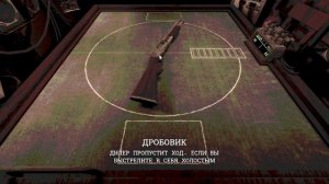 обзор игры buckshot roulette