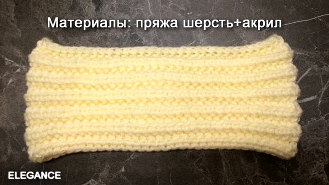 Вязаная спицами повязка на голову Ваниль // Knitted headband Vanilla