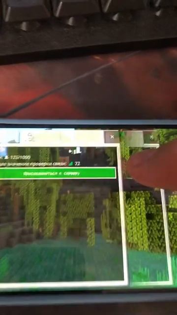 СЕРВЕР МАЙНКРАФТ ПЕ ДЛЯ ТЕЛЕФОНА #shorts #minecraft