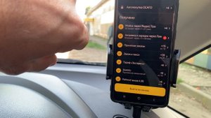 Приоритет 77 из 115! Заказы прут?