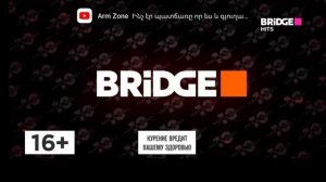 Конец Горячие Хиты,начало Hot & Spicy Bridge Hits(14.03.2024)