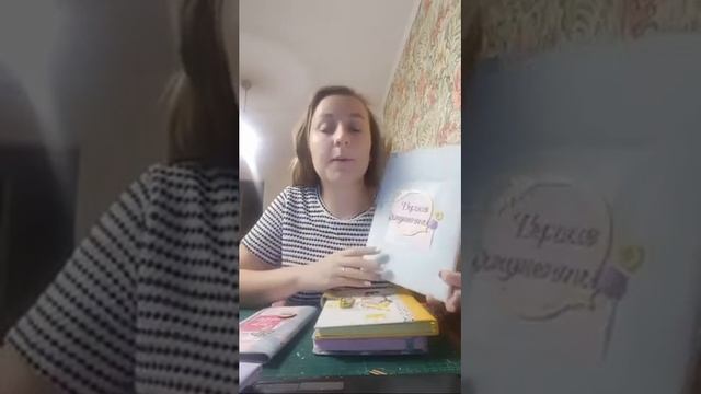 Материалы Для Скрап-марафона!"Скрап-марафон Для Начинающих" смотреть онлайн