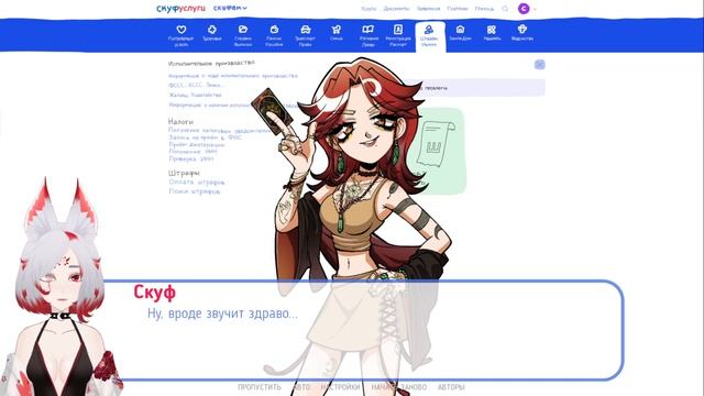 Развела Альтушку на бабосики ► Прохождение "Альтушка для скуфа: Ещё, ещё! #4 новелла