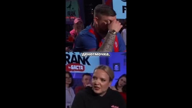 Самая дорогая покупка | Ирина Мягкова | #gazgolder #basta #баста #вопросребром смотреть онлайн