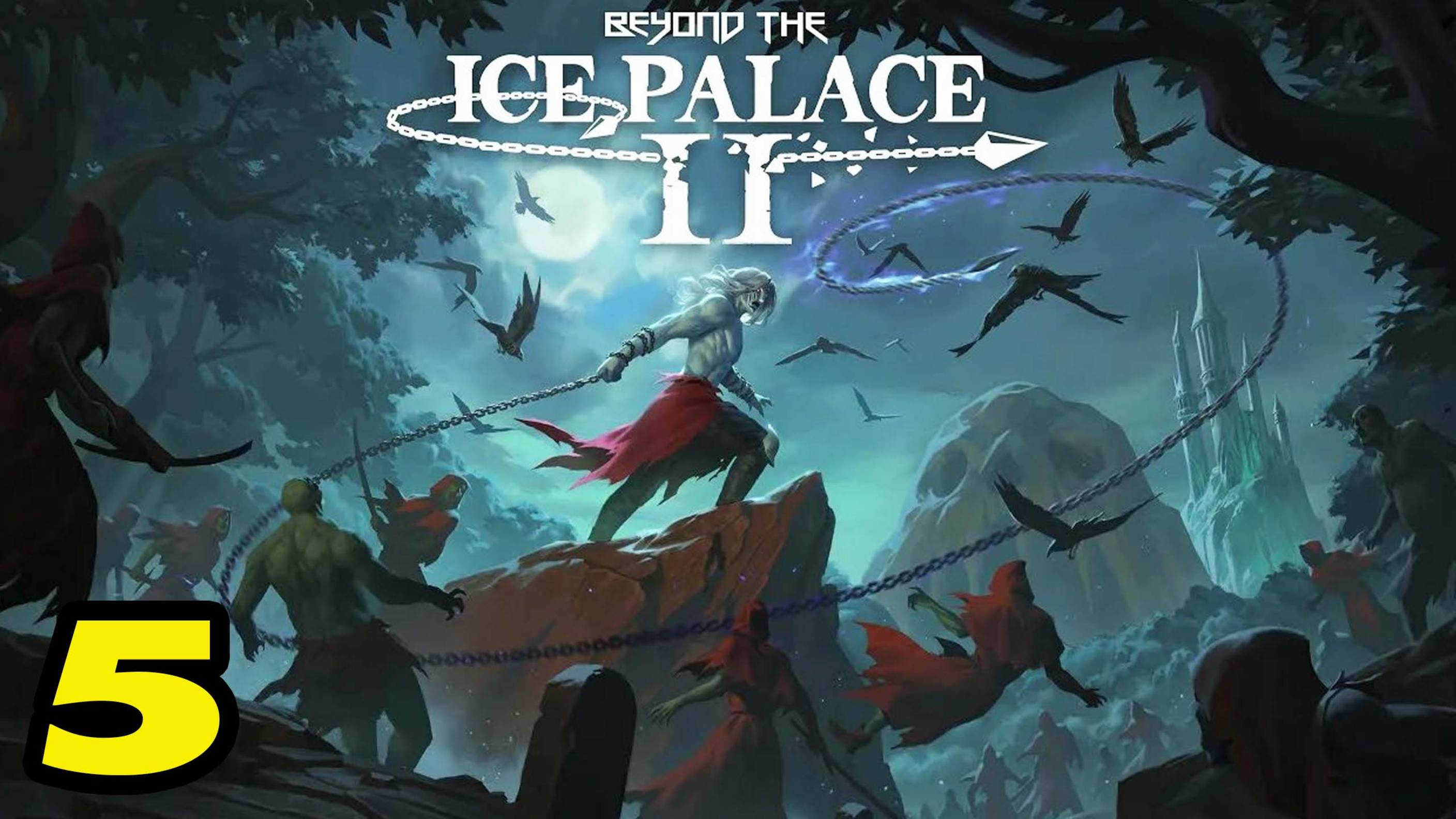 Beyond the Ice Palace 2 #5 ФИНАЛ ИГРЫ 😒
