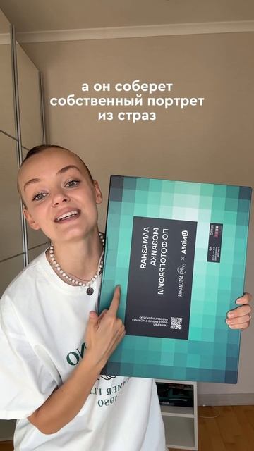 Артикулы на маркетплейсах: Wb 179752412 Ozon 1564951246🤍 #алмазна? смотреть онлайн