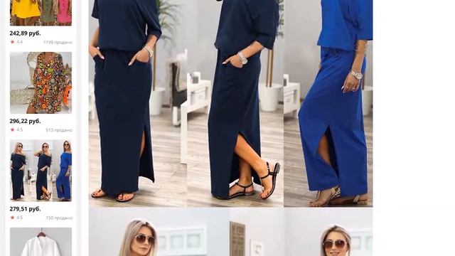 Женское платье сексуальное платье без бретелек смотреть онлайн