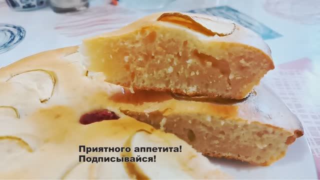 Пирог на кислом молоке. Пышный и вкусный