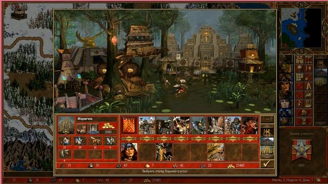 Герои 3. Карта Боевая перчатка. Сложность 200%. Часть 3. смотреть онлайн