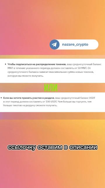 Как зарабатывать на крипто бирже Bybit #shrots #bybit #трейдинг смотреть онлайн