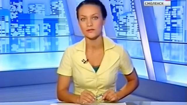 Вести-Смоленск. Эфир 5 июля 2013 года (17:10) с субтитрами смотреть онлайн