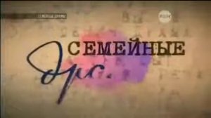 Семейные драмы 2015. Выпуск №1 от 12.01.2015