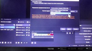 Мастер автоматической настройки для первичной настройки ОВС-Студио.