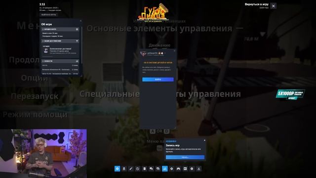 ШАРФ ДОСТАВЛЯЕТ ПИЦЦУ И БОМБИТ ОТ ГОЛУБЯ | DANGERLYOHA ИГРАЕ смотреть онлайн