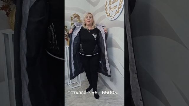ОТЛИЧНЫЕ ВЕСЕННИЕ ПАЛЬТО! ПОСЛЕДНИЕ РАЗМЕРЫ! 🌷🌷🌷 смотреть онлайн