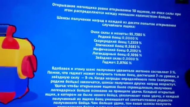 шок я не верю своим глазам выпил легу за 1500 звёздный очков супер акция жостко!!!!!🤯😲😱 смотреть онлайн