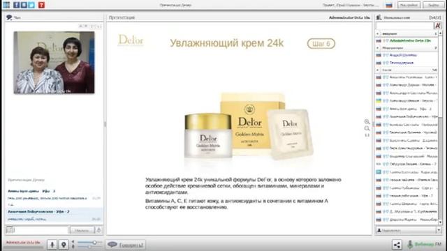 Медицинская конференция 20 02 2014