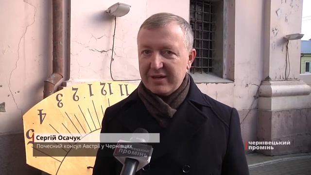 Відремонтований сонячний годинник повернули на вежу базиліки Воздвиження Всечесного Хреста