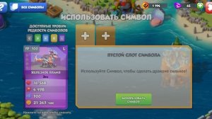 Проходим уровни и шаги в темнице | Легенды Дракономании