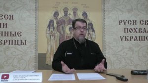 "Безвыходная ситуация, Терпение без Веры, Выдуманные скорби" / Константин Корепанов