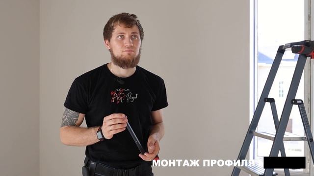 LAMBO. Нюансы монтажа теневого профиля для тканевого нат смотреть онлайн