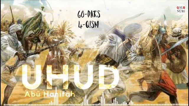 60-Дарс. Ухуд Жанги 4-Қисм (Абу Ҳанифаҳ) смотреть онлайн