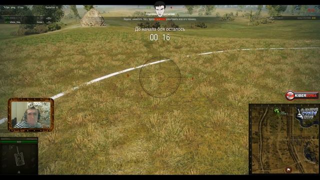 PvP -турнира "Хард" по дисциплине WoT. смотреть онлайн