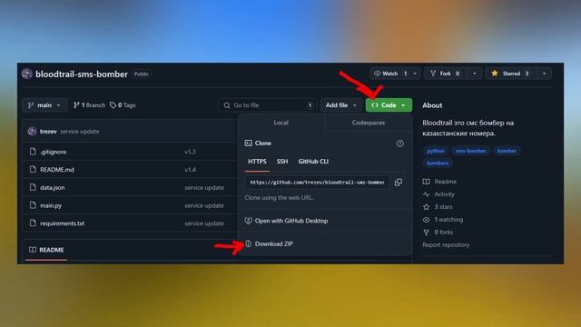 Обновление SMS BOMBER для Казахстана на Windows смотреть онлайн
