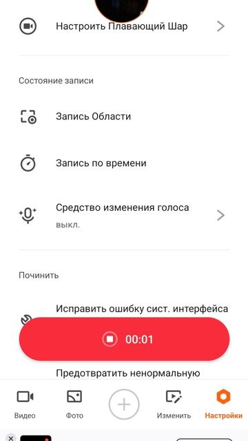 XRecorder_20250512_02