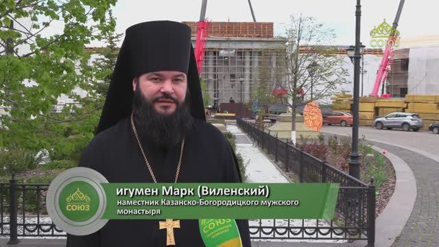 СОЮЗНИКИ_КАЗАНЬ: НИКОЛА ТУЛЬСКИЙ и ПРЕСВЯТАЯ БОГОРОДИЦА