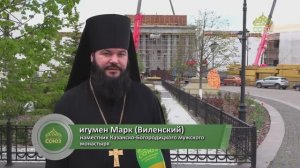 СОЮЗНИКИ_КАЗАНЬ: НИКОЛА ТУЛЬСКИЙ и ПРЕСВЯТАЯ БОГОРОДИЦА
