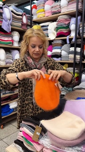 Шикарная стильная женская шапка на Садоводе. Двухстор смотреть онлайн