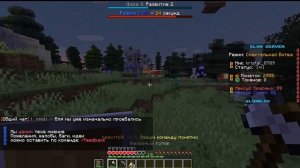 майнкрафт сервер слон