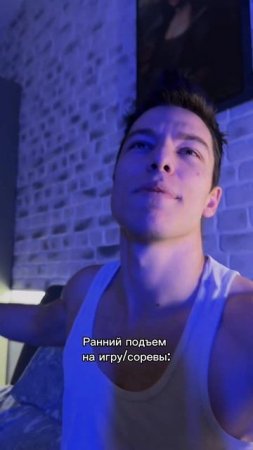 СПОРТСМЕНЫ ПОЙМУТ #спорт #утро