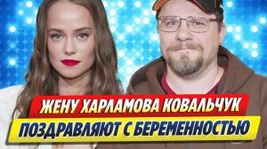 Новости Шоу-Бизнеса ★ Жену Гарика Харламова поздравляют с беременностью