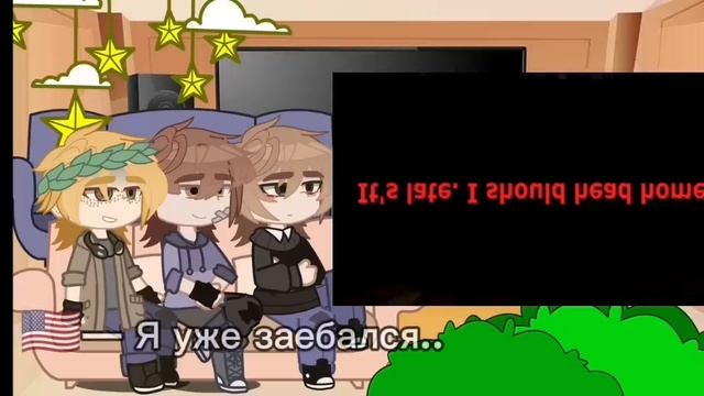 |1,5x-2x|Реакция стран на Россию как Валера Гостер *Еду на смотреть онлайн